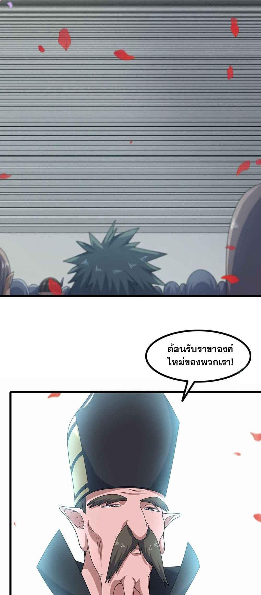 Manga-lc-com อ่านมังงะ อ่านการ์ตูน ออนไลน์ ฟรี My Wife is a Demon Queen ตอนที่ 1 2 3 4 5 6 7 8 9 10 11 12 13 14 ฟรี ไม่มีโฆษณา Manga-lc - อ่าน มังงะ อ่าน การ์ตูน ออนไลน์ อ่านมังงะ ฟรี