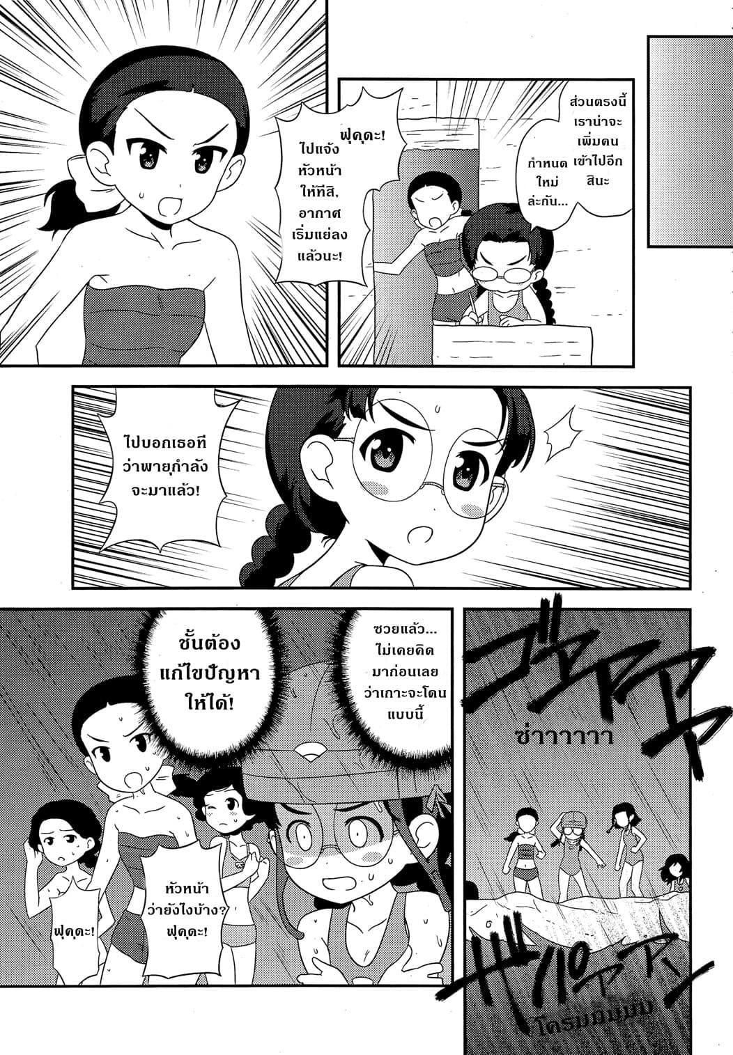 Manga-lc-com อ่านมังงะ อ่านการ์ตูน ออนไลน์ ฟรี Girls & Panzer – Motto Love Love Sakusen Desu! ตอนที่ 1 2 3 4 5 6 7 8 9 10 11 12 13 14 ฟรี ไม่มีโฆษณา Manga-lc - อ่าน มังงะ อ่าน การ์ตูน ออนไลน์ อ่านมังงะ ฟรี