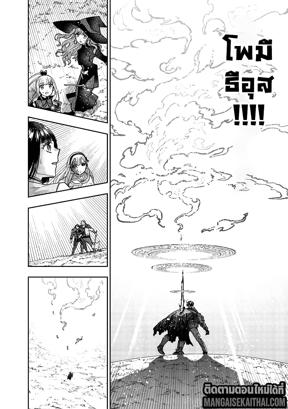 Manga-lc-com อ่านมังงะ อ่านการ์ตูน ออนไลน์ ฟรี Messiah Isekai o Sukutta Moto Yuusha ga Mamono no Afureru Ge ตอนที่ 1 2 3 4 5 6 7 8 9 10 11 12 13 14 ฟรี ไม่มีโฆษณา Manga-lc - อ่าน มังงะ อ่าน การ์ตูน ออนไลน์ อ่านมังงะ ฟรี