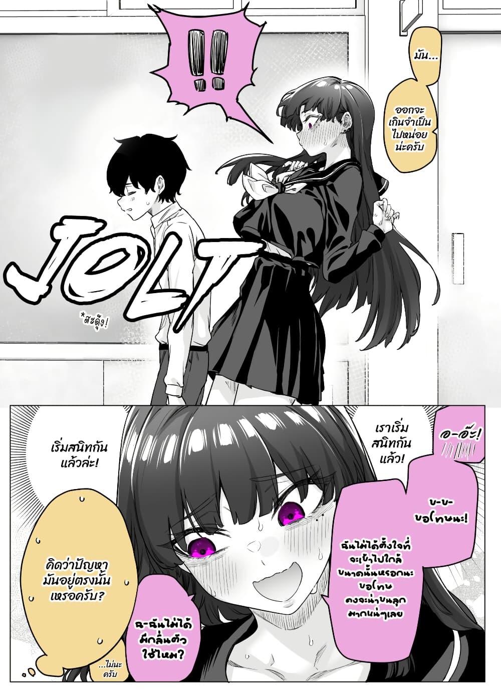 Manga-lc-com อ่านมังงะ อ่านการ์ตูน ออนไลน์ ฟรี Yandere ka to Omottara Motto Yabe Onna Datta ตอนที่ 1 2 3 4 5 6 7 8 9 10 11 12 13 14 ฟรี ไม่มีโฆษณา Manga-lc - อ่าน มังงะ อ่าน การ์ตูน ออนไลน์ อ่านมังงะ ฟรี