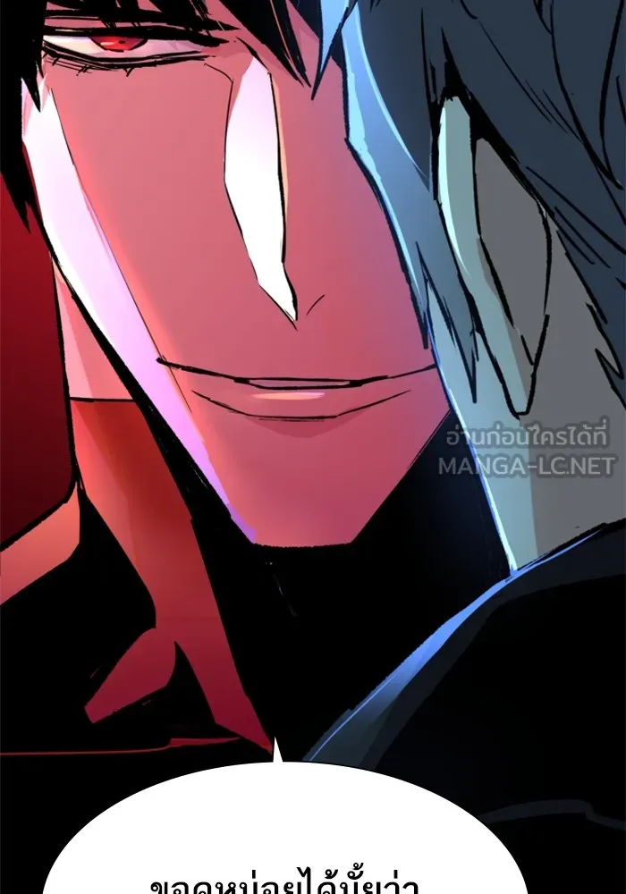 พี่ชายสายบอดี้การ์ด ตอนที่ 118 รูปที่ 105