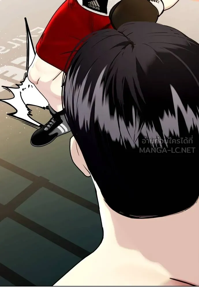 หมาหัวเน่า ตอนที่ 106 รูปที่ 40