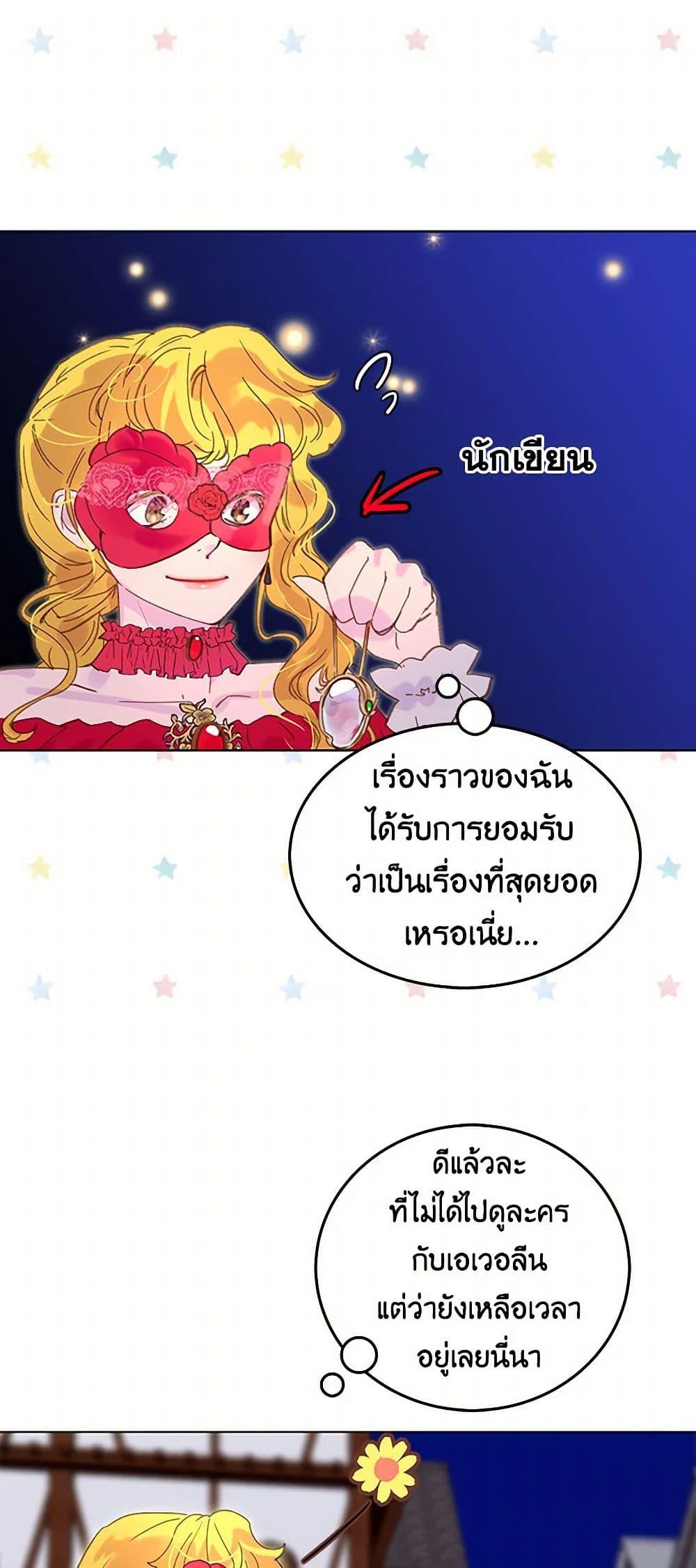 Manga-lc-com อ่านมังงะ อ่านการ์ตูน ออนไลน์ ฟรี Miss Not-So Sidekick ตอนที่ 1 2 3 4 5 6 7 8 9 10 11 12 13 14 ฟรี ไม่มีโฆษณา Manga-lc - อ่าน มังงะ อ่าน การ์ตูน ออนไลน์ อ่านมังงะ ฟรี