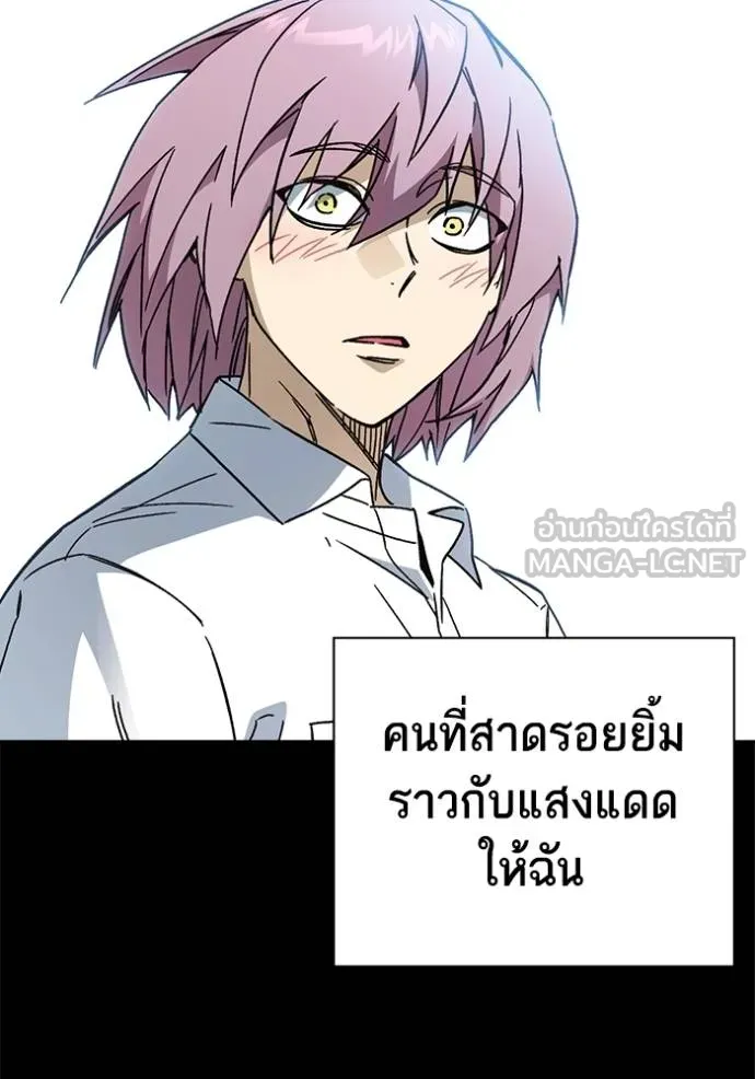 Study Group ตอนที่ 276 รูปที่ 131