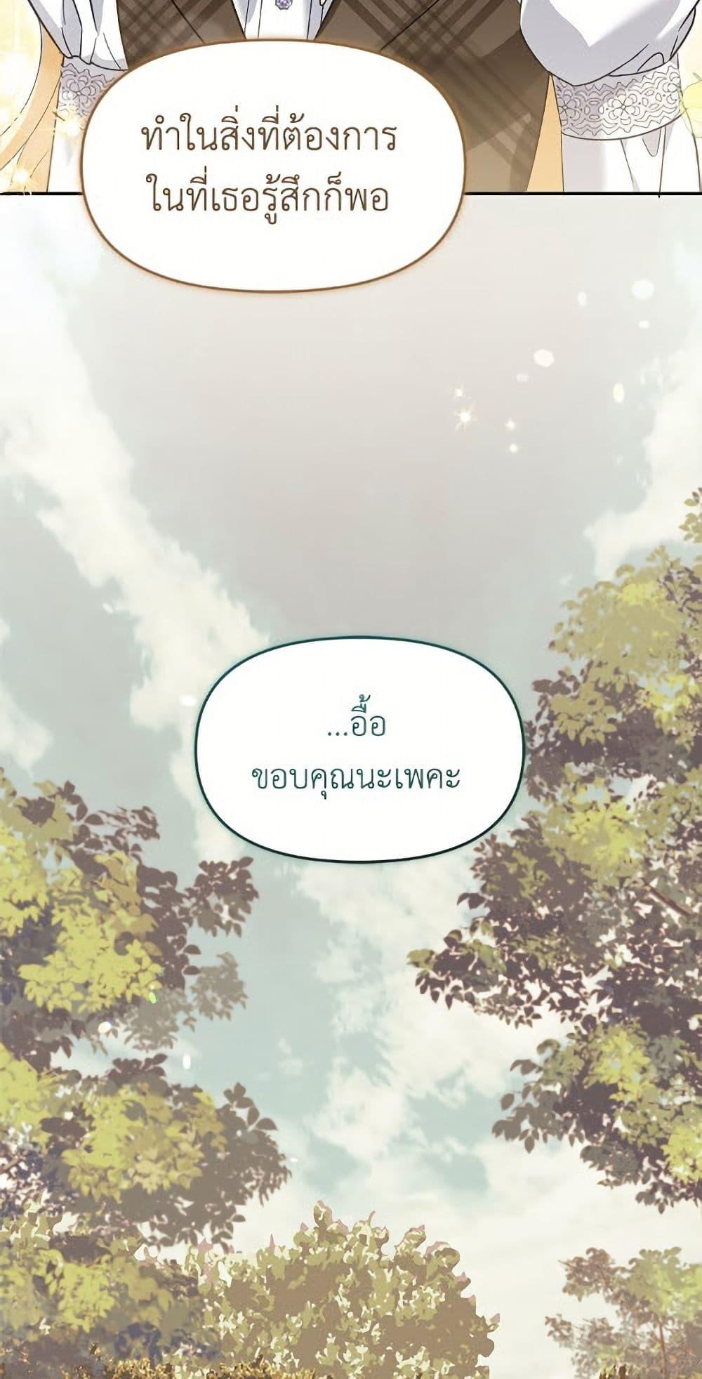 Manga-lc-com อ่านมังงะ อ่านการ์ตูน ออนไลน์ ฟรี I’d Rather Abandon You Than Be Abandoned ตอนที่ 1 2 3 4 5 6 7 8 9 10 11 12 13 14 ฟรี ไม่มีโฆษณา Manga-lc - อ่าน มังงะ อ่าน การ์ตูน ออนไลน์ อ่านมังงะ ฟรี