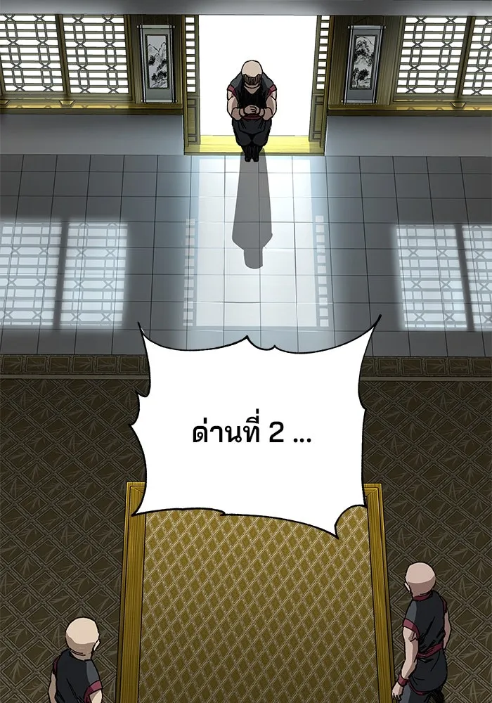 คุณปู่จอมยุทธกับหลานสาวสุดแกร่ง ตอนที่ 45 รูปที่ 94
