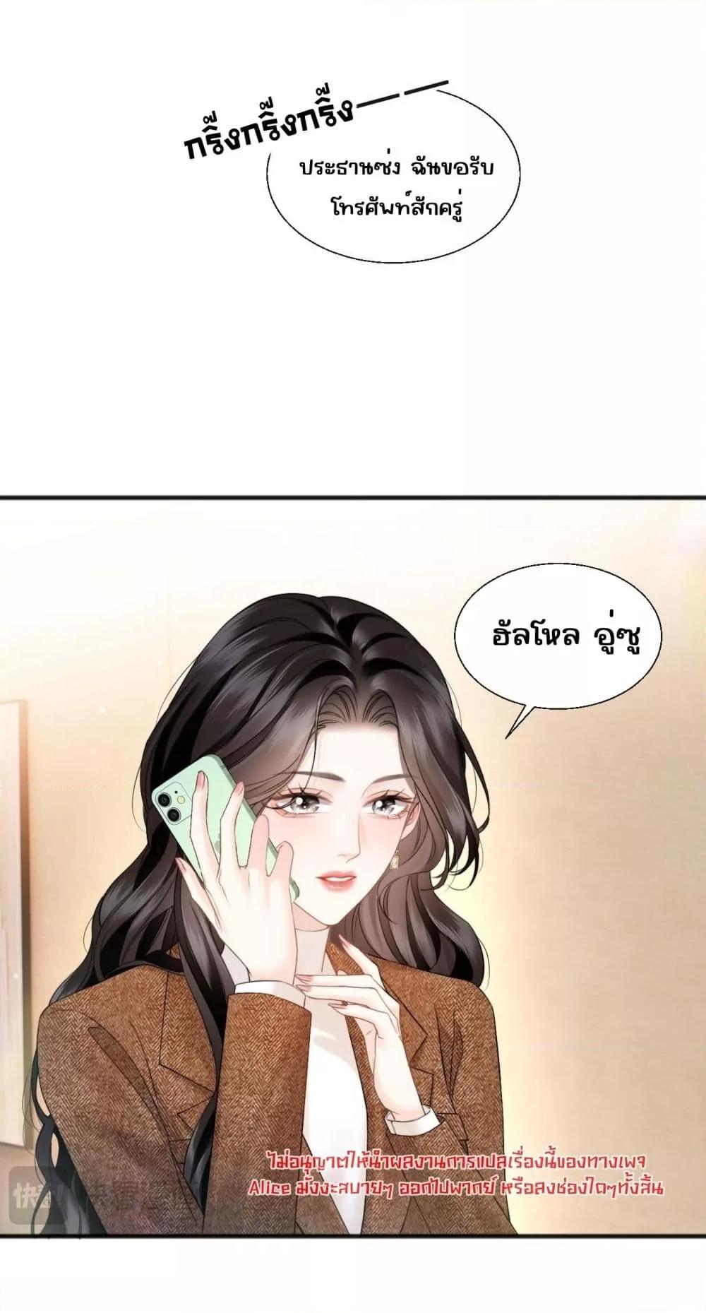 Manga-lc-com อ่านมังงะ อ่านการ์ตูน ออนไลน์ ฟรี อย่าทำให้คลั่งไ ตอนที่ 1 2 3 4 5 6 7 8 9 10 11 12 13 14 ฟรี ไม่มีโฆษณา Manga-lc - อ่าน มังงะ อ่าน การ์ตูน ออนไลน์ อ่านมังงะ ฟรี