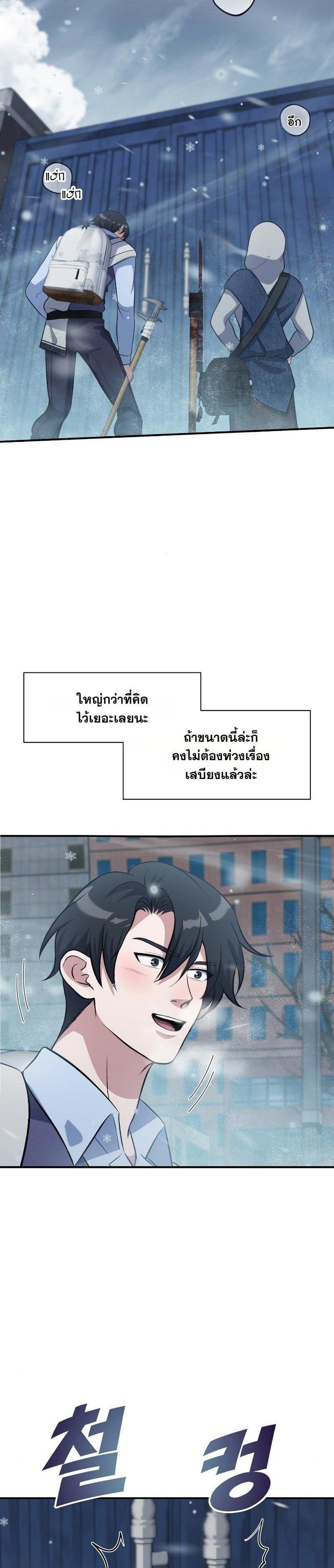 Manga-lc-com อ่านมังงะ อ่านการ์ตูน ออนไลน์ ฟรี Office Worker in the Ice Age Apocalypse ตอนที่ 1 2 3 4 5 6 7 8 9 10 11 12 13 14 ฟรี ไม่มีโฆษณา Manga-lc - อ่าน มังงะ อ่าน การ์ตูน ออนไลน์ อ่านมังงะ ฟรี