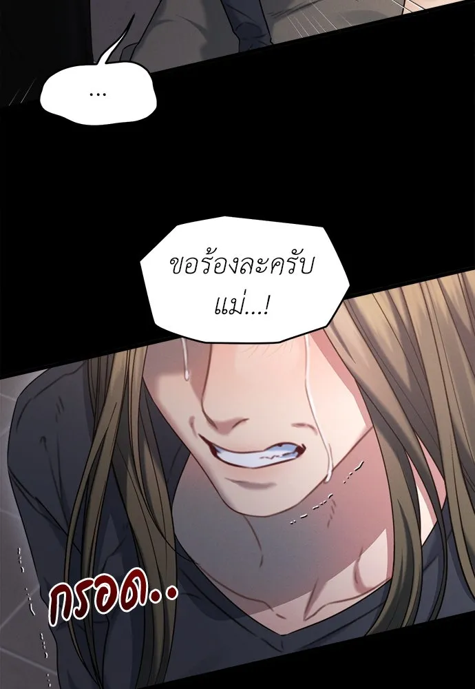 ปรารถนารักอันงดงาม ตอนที่ 107 รูปที่ 20