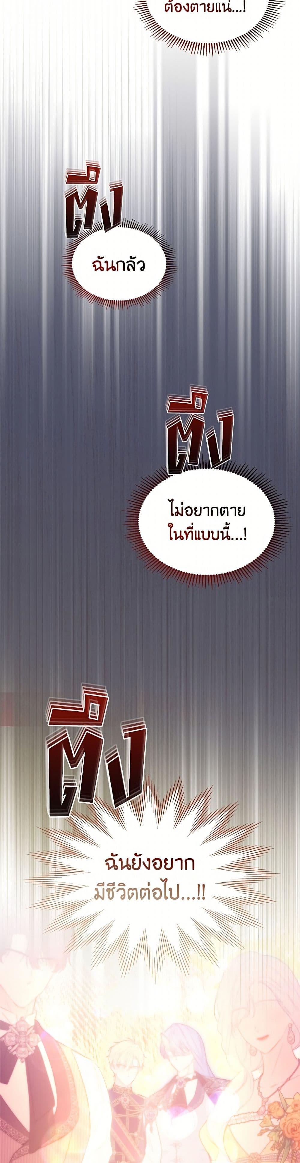 Manga-lc-com อ่านมังงะ อ่านการ์ตูน ออนไลน์ ฟรี Baby Prisoner of the Winter Castle ตอนที่ 1 2 3 4 5 6 7 8 9 10 11 12 13 14 ฟรี ไม่มีโฆษณา Manga-lc - อ่าน มังงะ อ่าน การ์ตูน ออนไลน์ อ่านมังงะ ฟรี