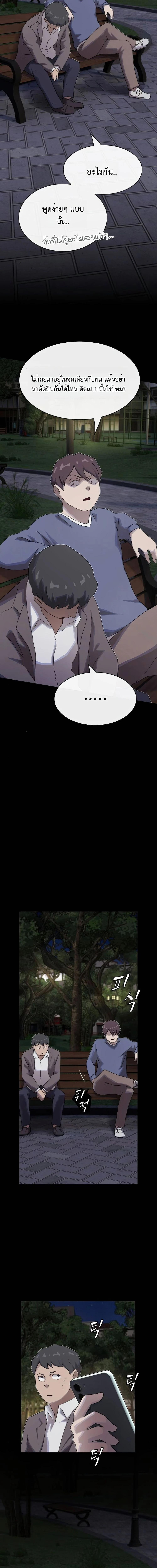 Manga-lc-com อ่านมังงะ อ่านการ์ตูน ออนไลน์ ฟรี The Genius Who Sees Through the World ตอนที่ 1 2 3 4 5 6 7 8 9 10 11 12 13 14 ฟรี ไม่มีโฆษณา Manga-lc - อ่าน มังงะ อ่าน การ์ตูน ออนไลน์ อ่านมังงะ ฟรี