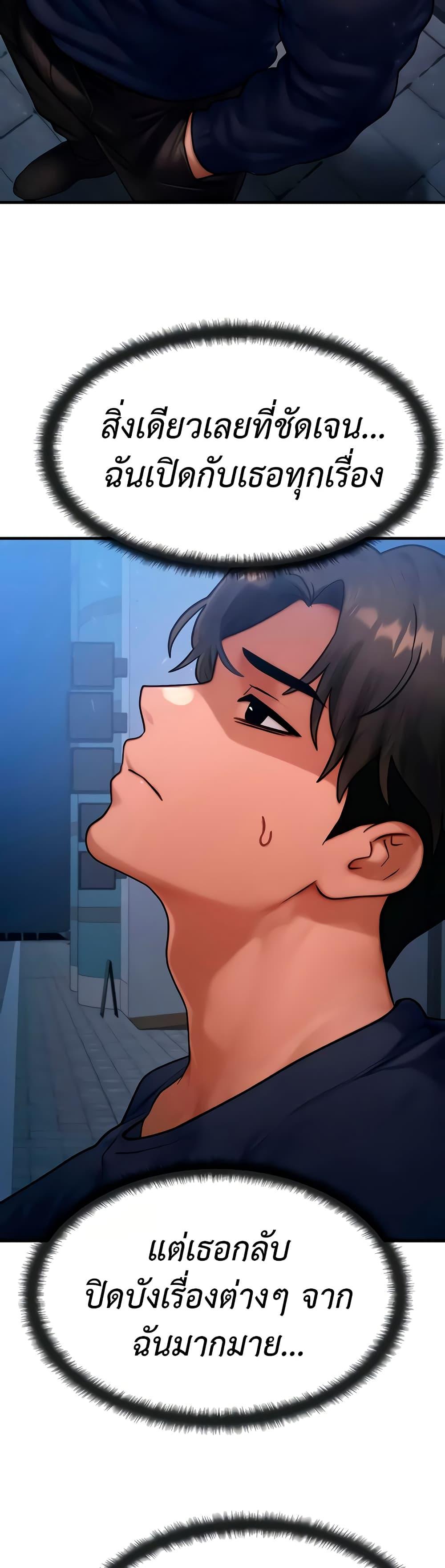 Doujin-Lc- อ่าน โดจิน มังฮวา เกาหลี ญี่ปุ่น จีน แปลไทย My Body Got Switched ตอนที่ 1 2 3 4 5 6 7 8 9 10 11 12 13 14 ฟรี ไม่มีโฆษณา อ่าน โดจิน Manhwa เกาหลี ญี่ปุ่น จีน เรามีครบ คัดมาให้เน้นๆ โดจิน 18+ รับประกันความฟินโดย  Doujin Lc