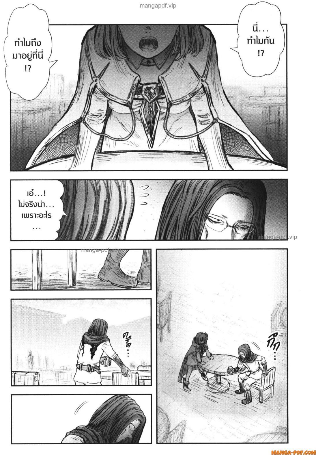 Manga-lc-com อ่านมังงะ อ่านการ์ตูน ออนไลน์ ฟรี Isekai Ojisan ตอนที่ 1 2 3 4 5 6 7 8 9 10 11 12 13 14 ฟรี ไม่มีโฆษณา Manga-lc - อ่าน มังงะ อ่าน การ์ตูน ออนไลน์ อ่านมังงะ ฟรี