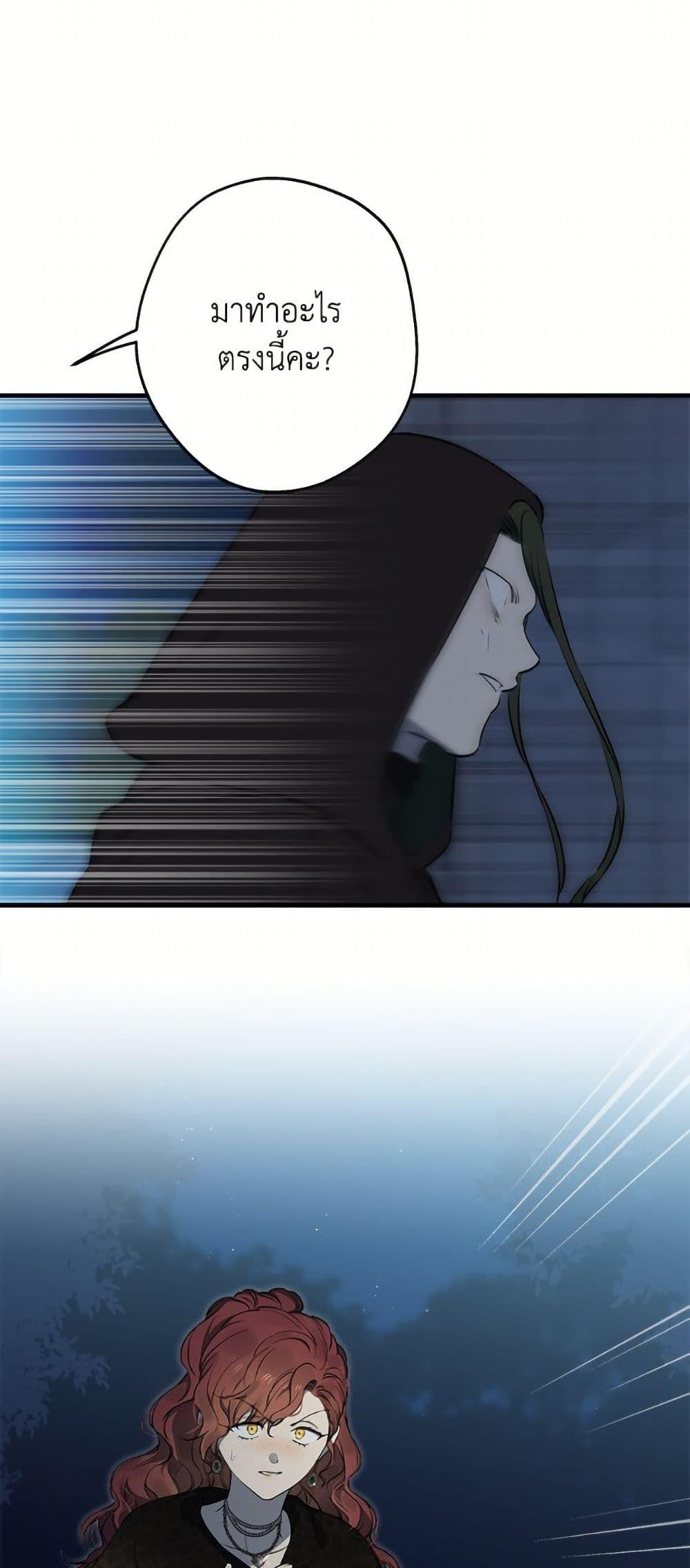 Manga-lc-com อ่านมังงะ อ่านการ์ตูน ออนไลน์ ฟรี The Strongest Characters in the World are Obsessed With Me ตอนที่ 1 2 3 4 5 6 7 8 9 10 11 12 13 14 ฟรี ไม่มีโฆษณา Manga-lc - อ่าน มังงะ อ่าน การ์ตูน ออนไลน์ อ่านมังงะ ฟรี