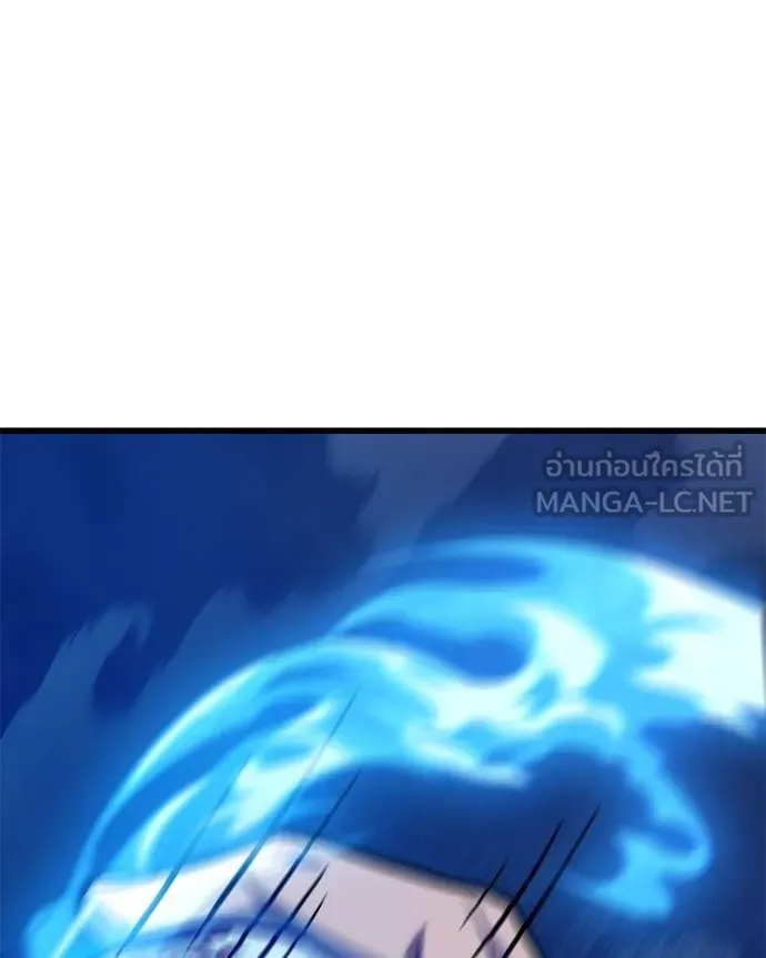 โทษที พื้นที่นี้ ตอนที่ 17 รูปที่ 93