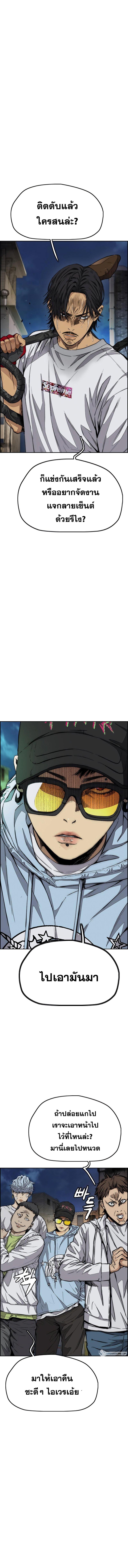 Manga-lc-com อ่านมังงะ อ่านการ์ตูน ออนไลน์ ฟรี Wind Breaker ปั่นสู้ฝัน ตอนที่ 1 2 3 4 5 6 7 8 9 10 11 12 13 14 ฟรี ไม่มีโฆษณา Manga-lc - อ่าน มังงะ อ่าน การ์ตูน ออนไลน์ อ่านมังงะ ฟรี