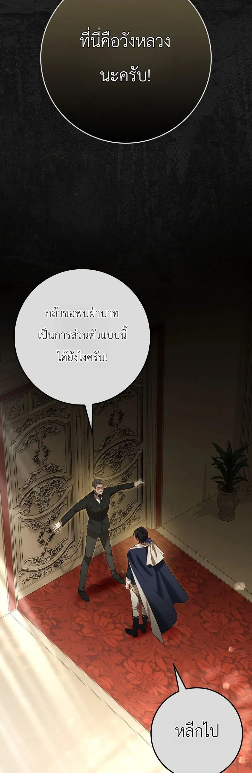 Manga-lc-com อ่านมังงะ อ่านการ์ตูน ออนไลน์ ฟรี Sister-in-Law of the Heroine in a Childcare Novel ตอนที่ 1 2 3 4 5 6 7 8 9 10 11 12 13 14 ฟรี ไม่มีโฆษณา Manga-lc - อ่าน มังงะ อ่าน การ์ตูน ออนไลน์ อ่านมังงะ ฟรี