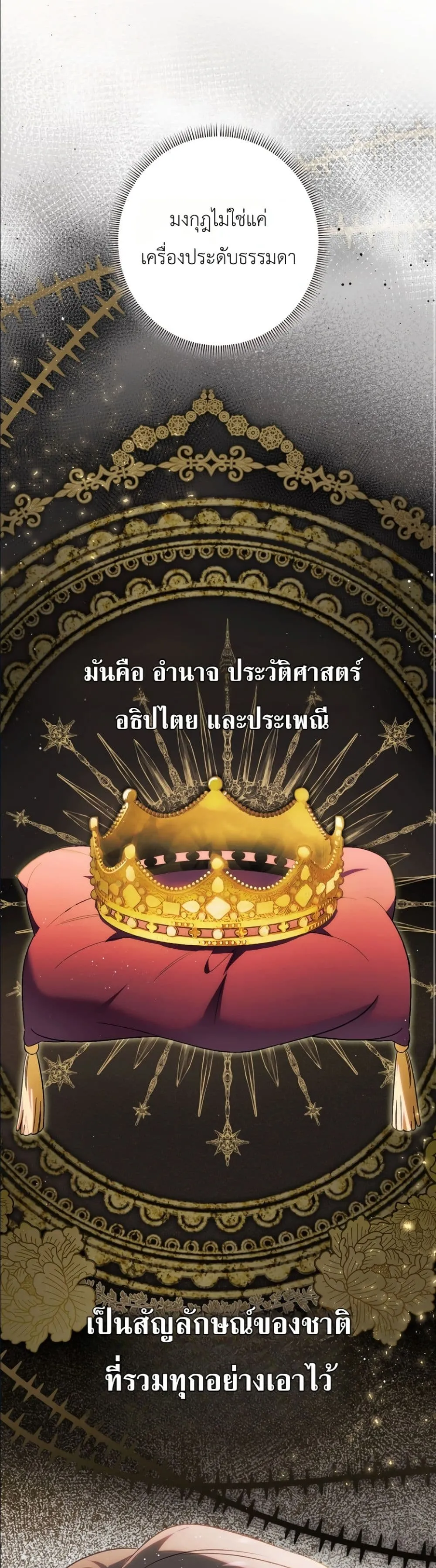 Manga-lc-com อ่านมังงะ อ่านการ์ตูน ออนไลน์ ฟรี Dating the Emperor in Secret, but I Don’t Know About It ตอนที่ 1 2 3 4 5 6 7 8 9 10 11 12 13 14 ฟรี ไม่มีโฆษณา Manga-lc - อ่าน มังงะ อ่าน การ์ตูน ออนไลน์ อ่านมังงะ ฟรี