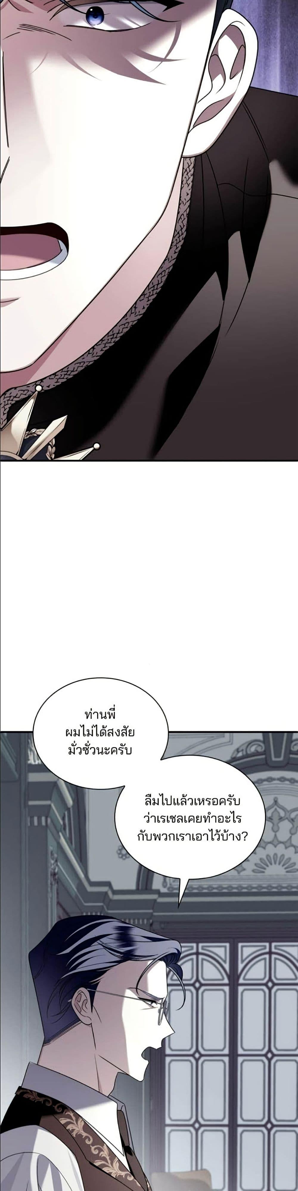 Manga-lc-com อ่านมังงะ อ่านการ์ตูน ออนไลน์ ฟรี Noble in Name, Vulgar at Heart ตอนที่ 1 2 3 4 5 6 7 8 9 10 11 12 13 14 ฟรี ไม่มีโฆษณา Manga-lc - อ่าน มังงะ อ่าน การ์ตูน ออนไลน์ อ่านมังงะ ฟรี