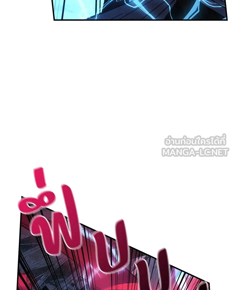 สัปดาห์นี้งดอัปตอนใหม่ ตอนที่ 13 รูปที่ 60