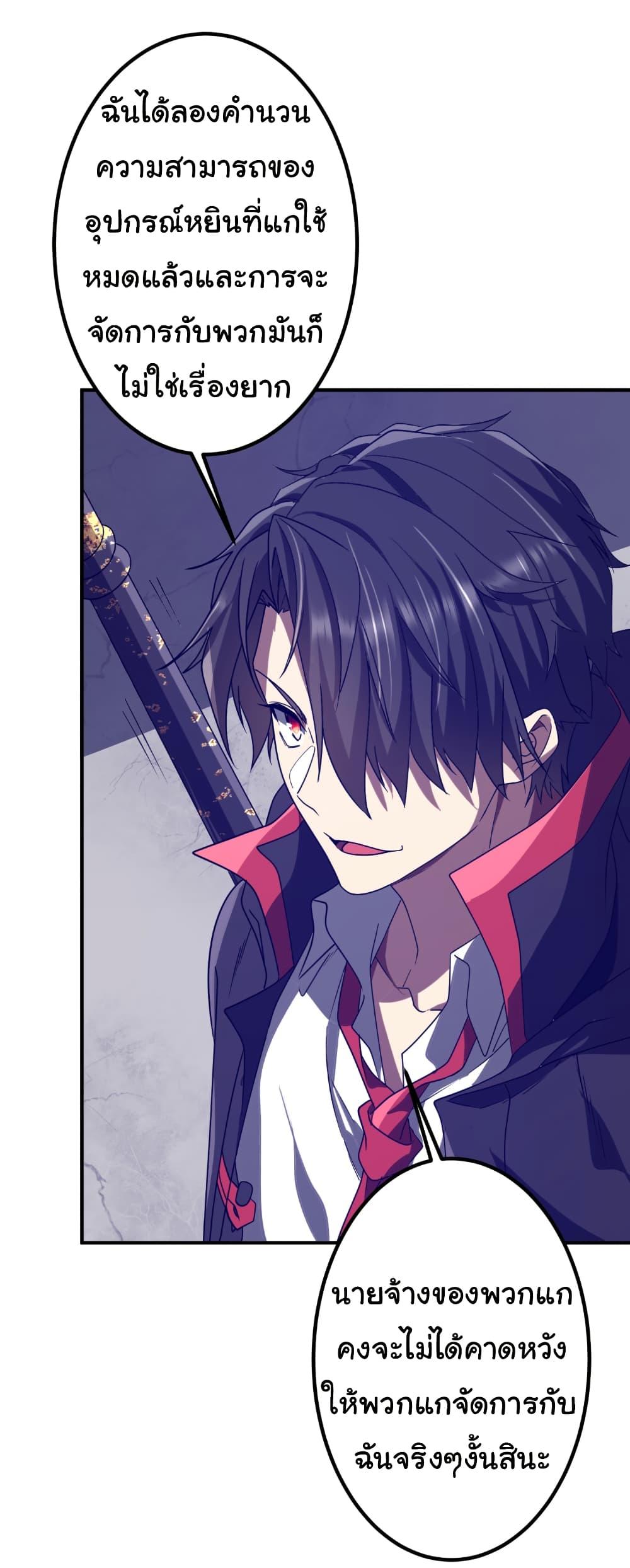 Manga-lc-com อ่านมังงะ อ่านการ์ตูน ออนไลน์ ฟรี Start with Trillions of Coins ตอนที่ 1 2 3 4 5 6 7 8 9 10 11 12 13 14 ฟรี ไม่มีโฆษณา Manga-lc - อ่าน มังงะ อ่าน การ์ตูน ออนไลน์ อ่านมังงะ ฟรี