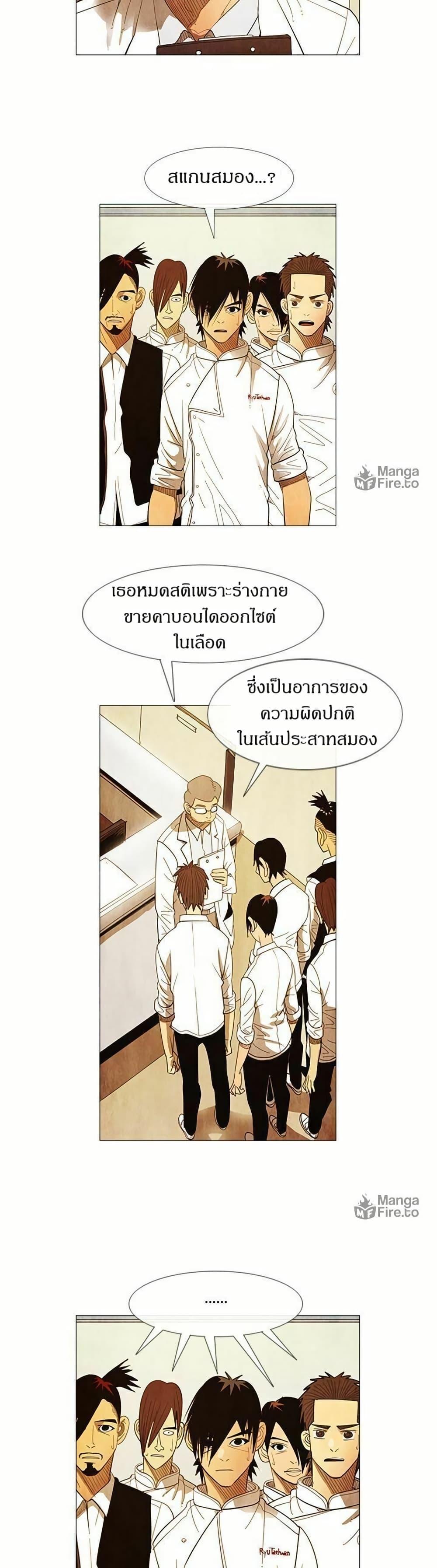 Manga-lc-com อ่านมังงะ อ่านการ์ตูน ออนไลน์ ฟรี Michelin Star ตอนที่ 1 2 3 4 5 6 7 8 9 10 11 12 13 14 ฟรี ไม่มีโฆษณา Manga-lc - อ่าน มังงะ อ่าน การ์ตูน ออนไลน์ อ่านมังงะ ฟรี