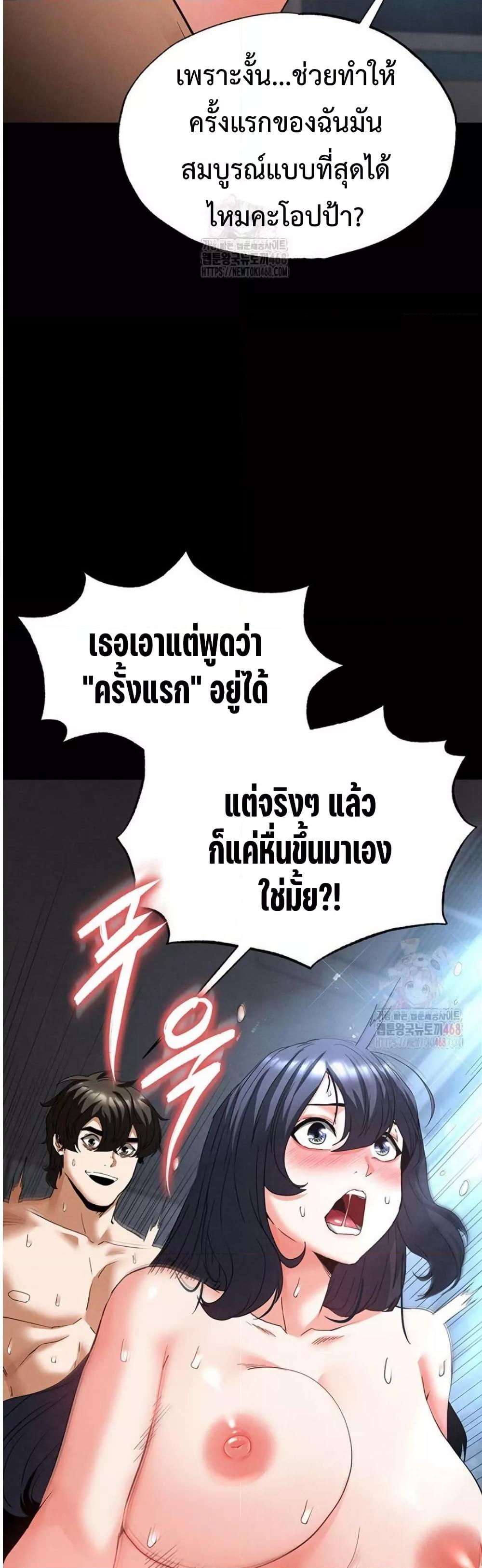 Doujin-Lc- อ่าน โดจิน มังฮวา เกาหลี ญี่ปุ่น จีน แปลไทย Human Scum ตอนที่ 1 2 3 4 5 6 7 8 9 10 11 12 13 14 ฟรี ไม่มีโฆษณา อ่าน โดจิน Manhwa เกาหลี ญี่ปุ่น จีน เรามีครบ คัดมาให้เน้นๆ โดจิน 18+ รับประกันความฟินโดย  Doujin Lc