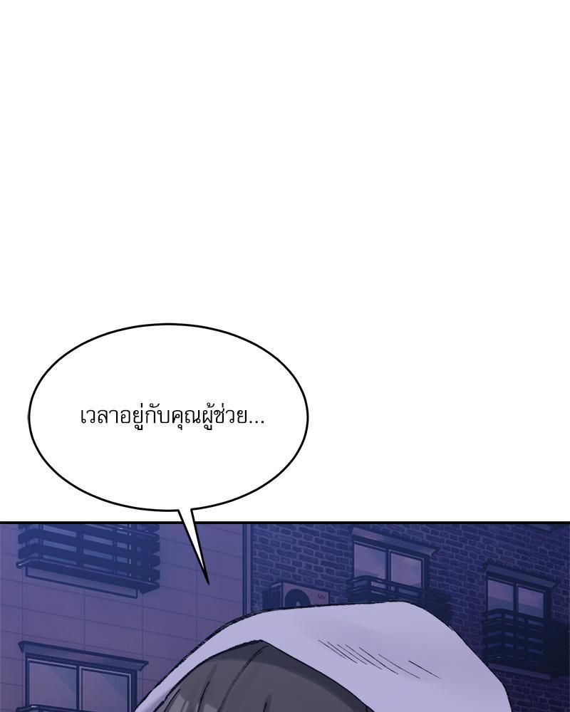 Doujin-Lc- อ่าน โดจิน มังฮวา เกาหลี ญี่ปุ่น จีน แปลไทย A Delicate Relations ตอนที่ 1 2 3 4 5 6 7 8 9 10 11 12 13 14 ฟรี ไม่มีโฆษณา อ่าน โดจิน Manhwa เกาหลี ญี่ปุ่น จีน เรามีครบ คัดมาให้เน้นๆ โดจิน 18+ รับประกันความฟินโดย  Doujin Lc
