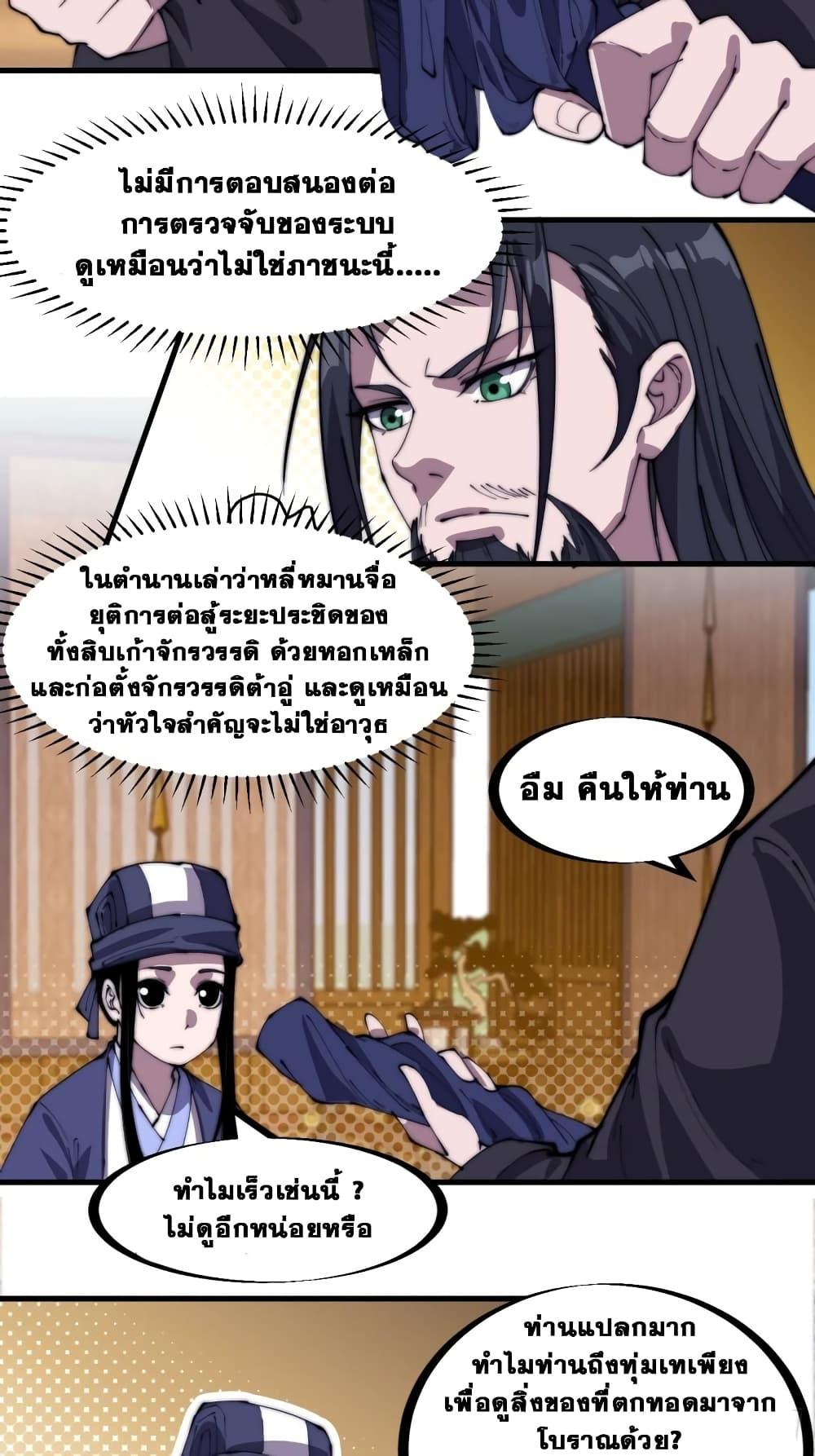 Manga-lc-com อ่านมังงะ อ่านการ์ตูน ออนไลน์ ฟรี It Starts With A Mountain ตอนที่ 1 2 3 4 5 6 7 8 9 10 11 12 13 14 ฟรี ไม่มีโฆษณา Manga-lc - อ่าน มังงะ อ่าน การ์ตูน ออนไลน์ อ่านมังงะ ฟรี