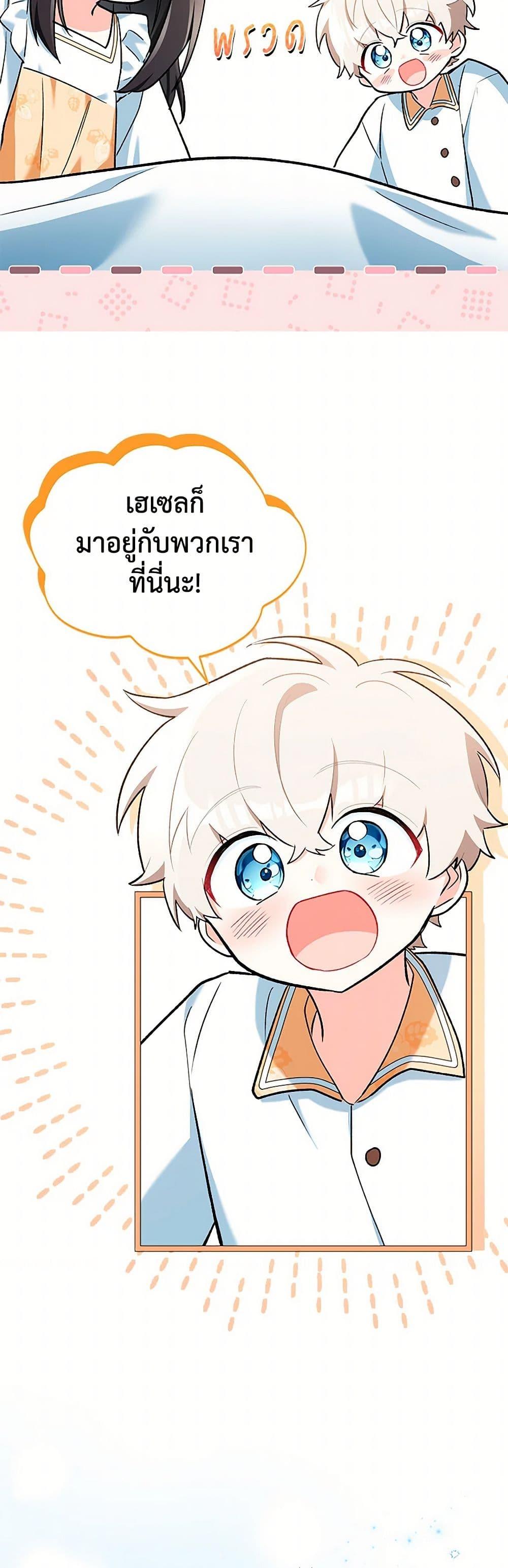 Manga-lc-com อ่านมังงะ อ่านการ์ตูน ออนไลน์ ฟรี Obsessed With Hazel the Sweet Witch ตอนที่ 1 2 3 4 5 6 7 8 9 10 11 12 13 14 ฟรี ไม่มีโฆษณา Manga-lc - อ่าน มังงะ อ่าน การ์ตูน ออนไลน์ อ่านมังงะ ฟรี