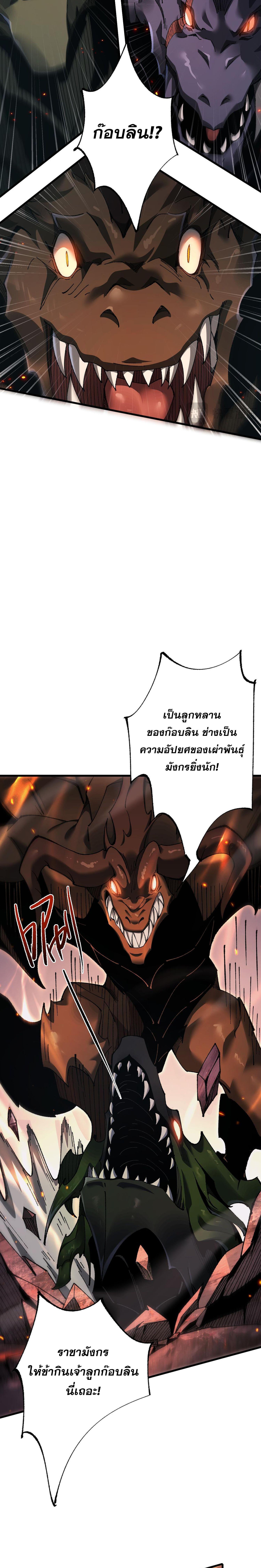 Manga-lc-com อ่านมังงะ อ่านการ์ตูน ออนไลน์ ฟรี From Goblin to Goblin God ตอนที่ 1 2 3 4 5 6 7 8 9 10 11 12 13 14 ฟรี ไม่มีโฆษณา Manga-lc - อ่าน มังงะ อ่าน การ์ตูน ออนไลน์ อ่านมังงะ ฟรี