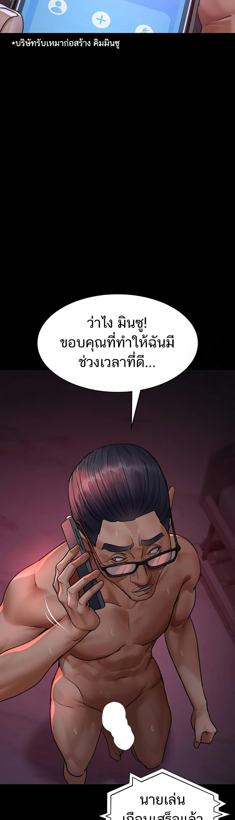 Doujin-Lc- อ่าน โดจิน มังฮวา เกาหลี ญี่ปุ่น จีน แปลไทย Night Hospital ตอนที่ 1 2 3 4 5 6 7 8 9 10 11 12 13 14 ฟรี ไม่มีโฆษณา อ่าน โดจิน Manhwa เกาหลี ญี่ปุ่น จีน เรามีครบ คัดมาให้เน้นๆ โดจิน 18+ รับประกันความฟินโดย  Doujin Lc
