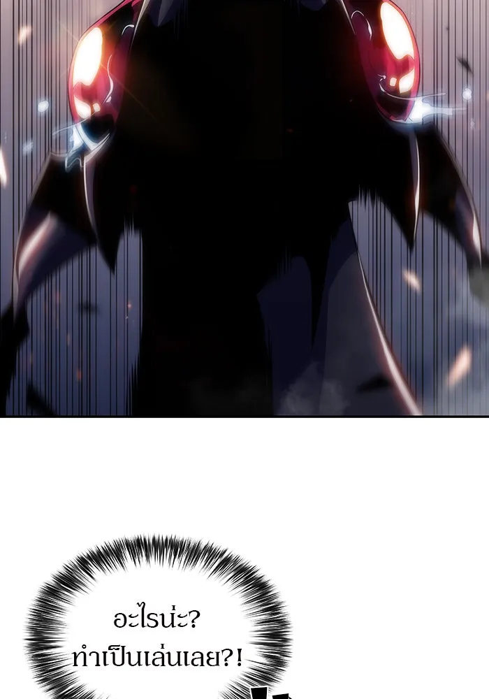 ผู้เล่นหน้าใหม่เลเวลแมกซ์ ตอนที่ 29 เพิ่มขึ้นอย่างไร้ขีดจำกัด (1) รูปที่ 74