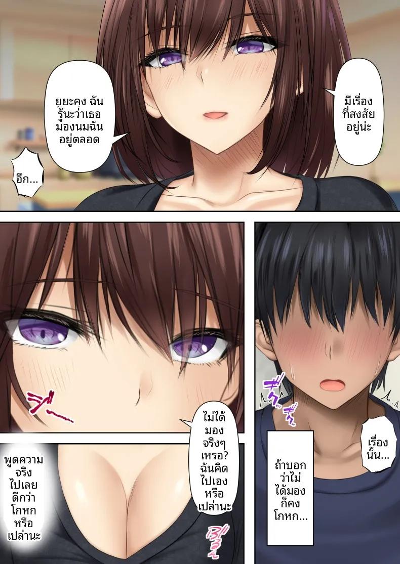 Doujin-Lc- อ่าน โดจิน มังฮวา เกาหลี ญี่ปุ่น จีน แปลไทย เเม่เธอเป็นคนชวนเอง (Sameno Soft Cream) ตอนที่ 1 2 3 4 5 6 7 8 9 10 11 12 13 14 ฟรี ไม่มีโฆษณา อ่าน โดจิน Manhwa เกาหลี ญี่ปุ่น จีน เรามีครบ คัดมาให้เน้นๆ โดจิน 18+ รับประกันความฟินโดย  Doujin Lc