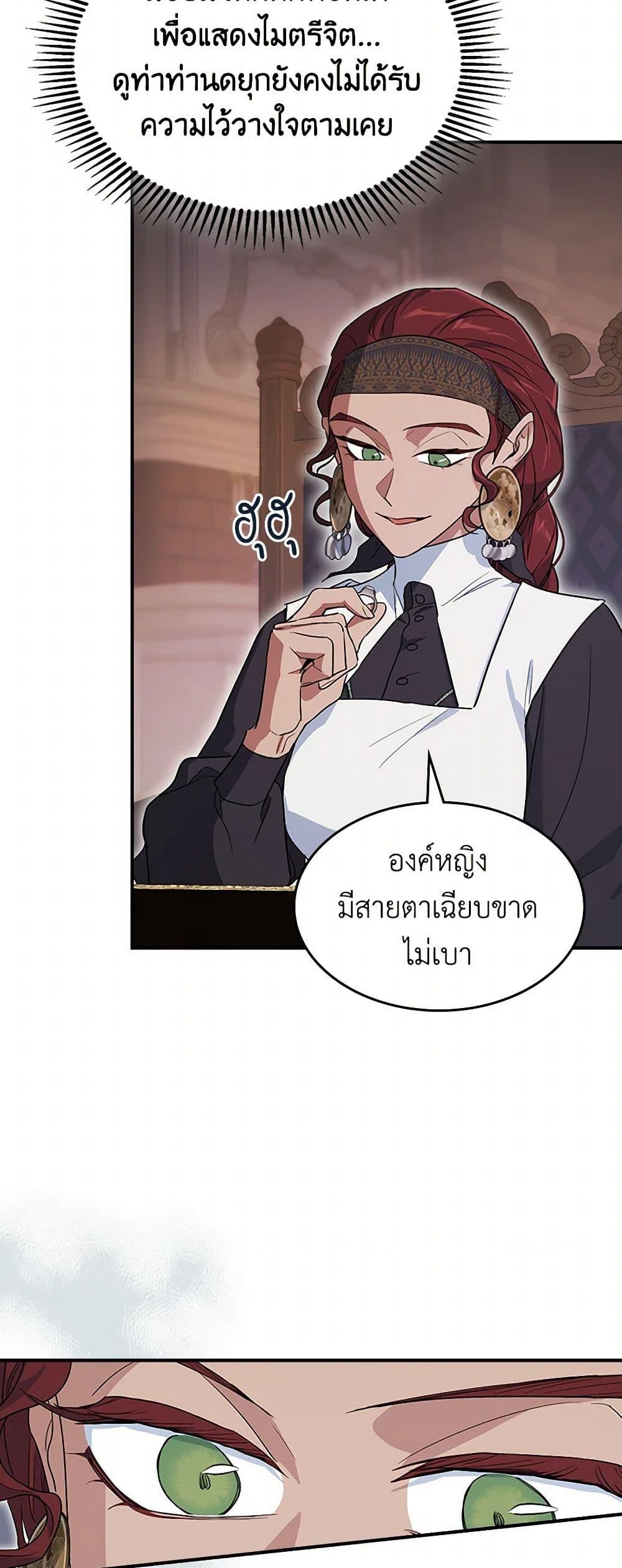 Manga-lc-com อ่านมังงะ อ่านการ์ตูน ออนไลน์ ฟรี The Lady and the Beast ตอนที่ 1 2 3 4 5 6 7 8 9 10 11 12 13 14 ฟรี ไม่มีโฆษณา Manga-lc - อ่าน มังงะ อ่าน การ์ตูน ออนไลน์ อ่านมังงะ ฟรี