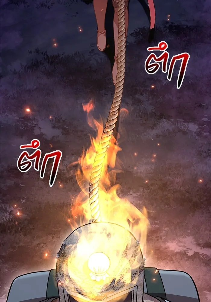 เอาชีวิตรอดในเกมฉบับคนเถื่อน ตอนที่ 46 รูปที่ 23
