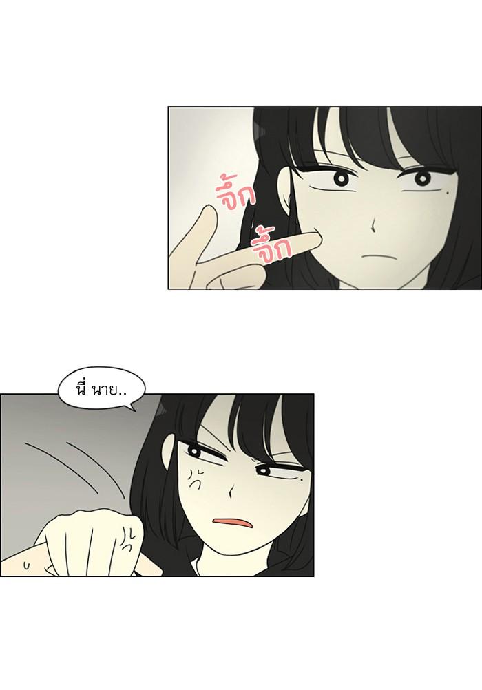 Manga-lc-com อ่านมังงะ อ่านการ์ตูน ออนไลน์ ฟรี Love Revolution รักนี้ต้องปฏิวัติ ตอนที่ 1 2 3 4 5 6 7 8 9 10 11 12 13 14 ฟรี ไม่มีโฆษณา Manga-lc - อ่าน มังงะ อ่าน การ์ตูน ออนไลน์ อ่านมังงะ ฟรี