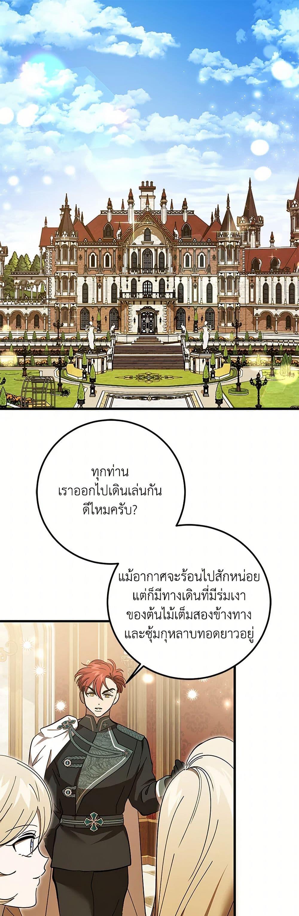 Manga-lc-com อ่านมังงะ อ่านการ์ตูน ออนไลน์ ฟรี The Devil Raises a Lady ตอนที่ 1 2 3 4 5 6 7 8 9 10 11 12 13 14 ฟรี ไม่มีโฆษณา Manga-lc - อ่าน มังงะ อ่าน การ์ตูน ออนไลน์ อ่านมังงะ ฟรี