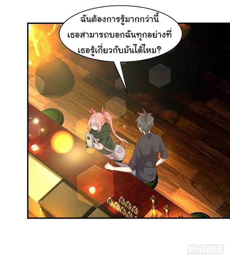 Manga-lc-com อ่านมังงะ อ่านการ์ตูน ออนไลน์ ฟรี Immortal Swordsman in the Reverse World ตอนที่ 1 2 3 4 5 6 7 8 9 10 11 12 13 14 ฟรี ไม่มีโฆษณา Manga-lc - อ่าน มังงะ อ่าน การ์ตูน ออนไลน์ อ่านมังงะ ฟรี