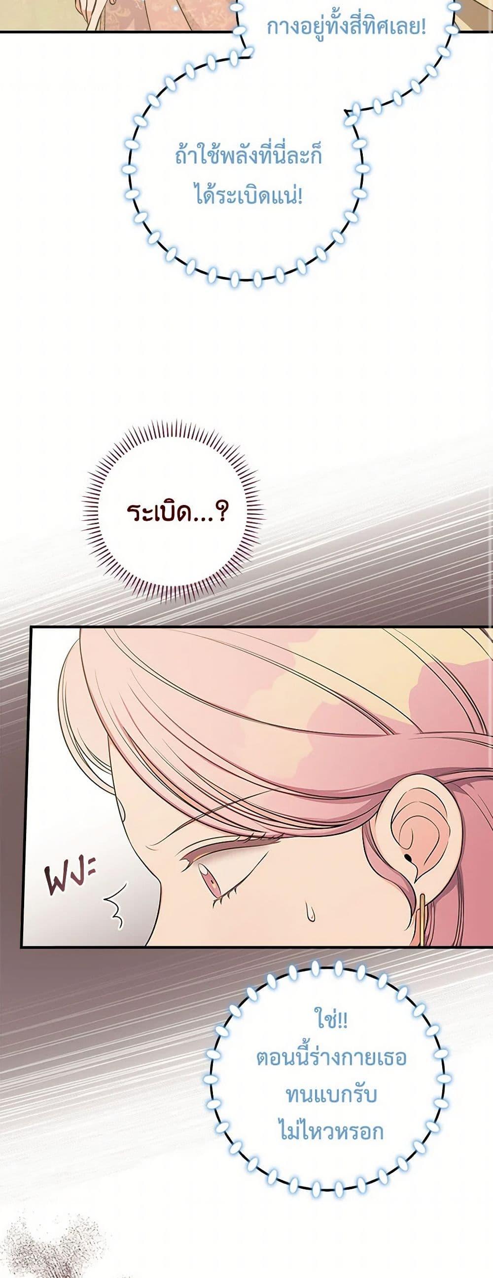 Manga-lc-com อ่านมังงะ อ่านการ์ตูน ออนไลน์ ฟรี Duchess in the Glass House ตอนที่ 1 2 3 4 5 6 7 8 9 10 11 12 13 14 ฟรี ไม่มีโฆษณา Manga-lc - อ่าน มังงะ อ่าน การ์ตูน ออนไลน์ อ่านมังงะ ฟรี