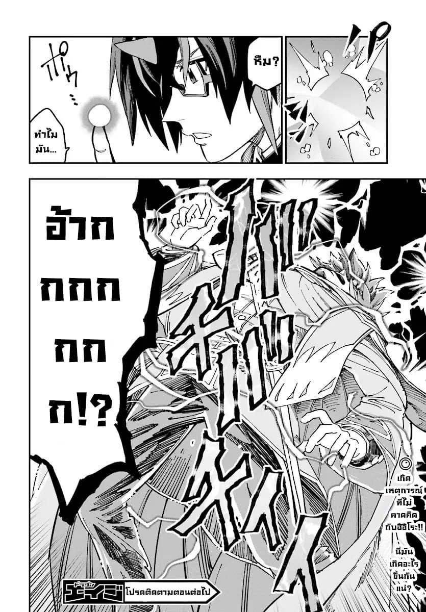 Manga-lc-com อ่านมังงะ อ่านการ์ตูน ออนไลน์ ฟรี Konjiki no Moji Tsukai – Yuusha Yonin ni Makikomareta Unique Cheat ตอนที่ 1 2 3 4 5 6 7 8 9 10 11 12 13 14 ฟรี ไม่มีโฆษณา Manga-lc - อ่าน มังงะ อ่าน การ์ตูน ออนไลน์ อ่านมังงะ ฟรี