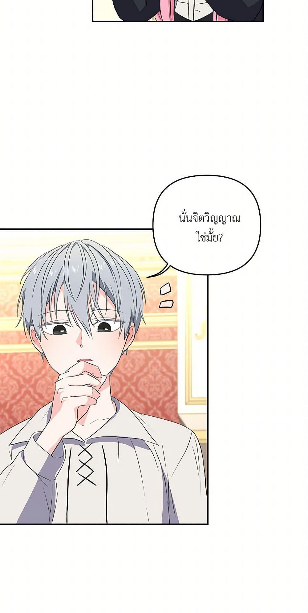 Manga-lc-com อ่านมังงะ อ่านการ์ตูน ออนไลน์ ฟรี Our Little Empress ตอนที่ 1 2 3 4 5 6 7 8 9 10 11 12 13 14 ฟรี ไม่มีโฆษณา Manga-lc - อ่าน มังงะ อ่าน การ์ตูน ออนไลน์ อ่านมังงะ ฟรี