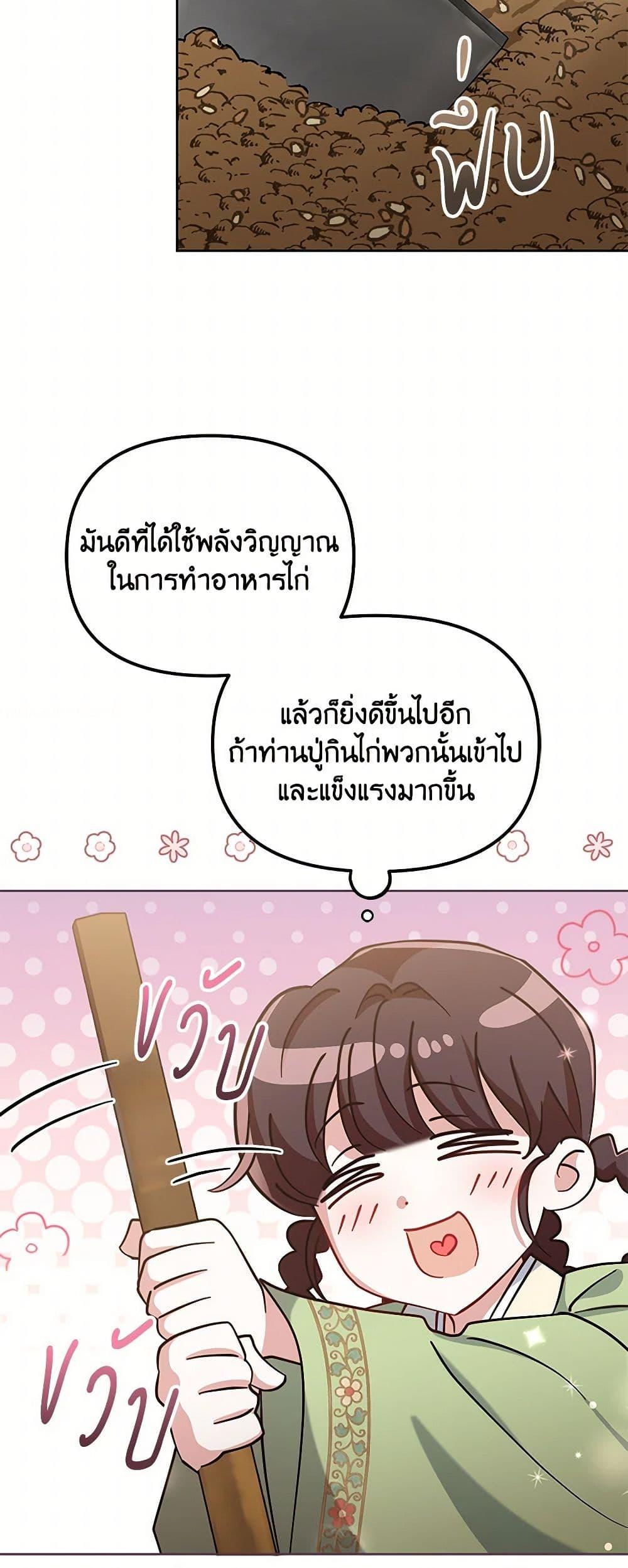 Manga-lc-com อ่านมังงะ อ่านการ์ตูน ออนไลน์ ฟรี The Overflowing Elixir of the Fallen House ตอนที่ 1 2 3 4 5 6 7 8 9 10 11 12 13 14 ฟรี ไม่มีโฆษณา Manga-lc - อ่าน มังงะ อ่าน การ์ตูน ออนไลน์ อ่านมังงะ ฟรี