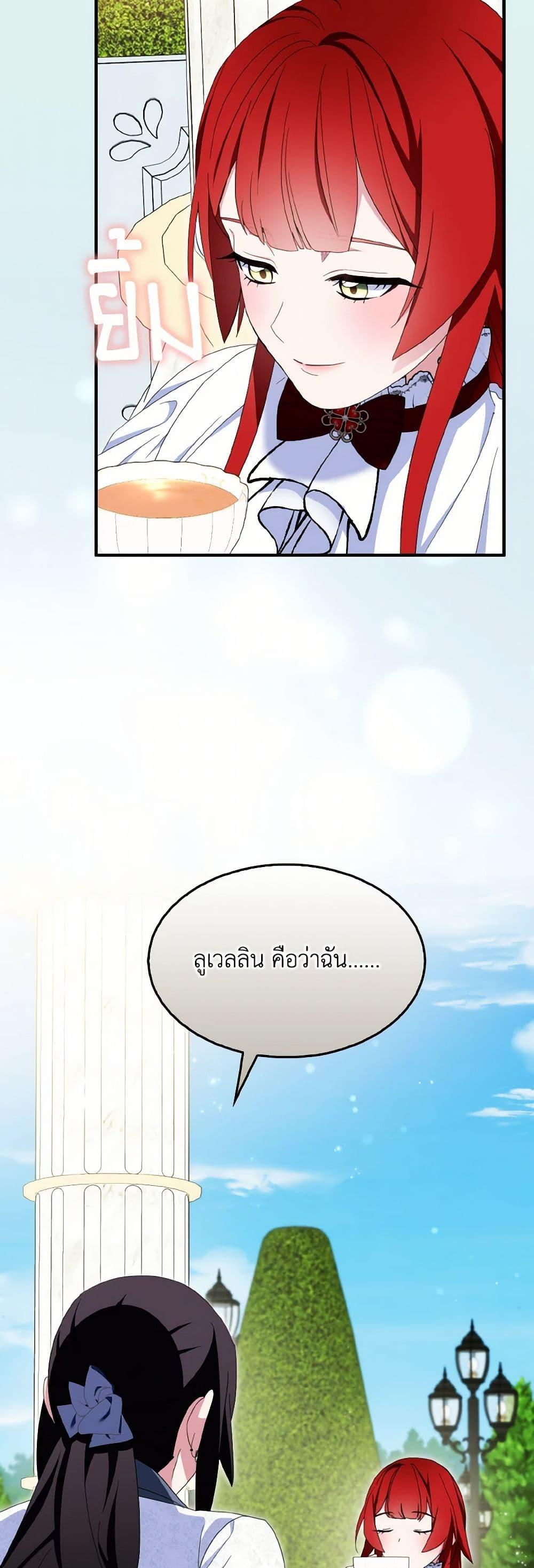 Manga-lc-com อ่านมังงะ อ่านการ์ตูน ออนไลน์ ฟรี I Tried To Be Her Loyal Sword ตอนที่ 1 2 3 4 5 6 7 8 9 10 11 12 13 14 ฟรี ไม่มีโฆษณา Manga-lc - อ่าน มังงะ อ่าน การ์ตูน ออนไลน์ อ่านมังงะ ฟรี