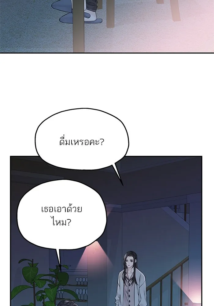 สลับรัก สลับชะตา ตอนที่ 65 รูปที่ 46