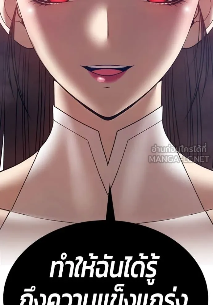 +99 ท่อนไม้ ตอนที่ 168 รูปที่ 298