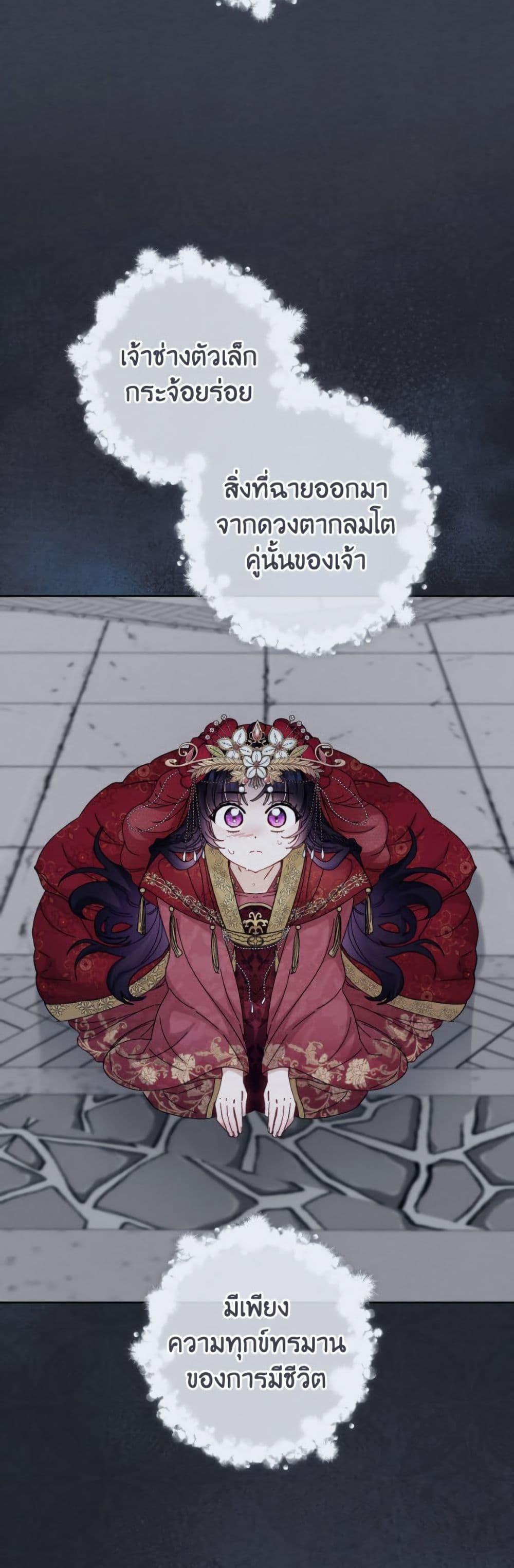 Manga-lc-com อ่านมังงะ อ่านการ์ตูน ออนไลน์ ฟรี The Baby Concubine Wants to Live Quietly ตอนที่ 1 2 3 4 5 6 7 8 9 10 11 12 13 14 ฟรี ไม่มีโฆษณา Manga-lc - อ่าน มังงะ อ่าน การ์ตูน ออนไลน์ อ่านมังงะ ฟรี