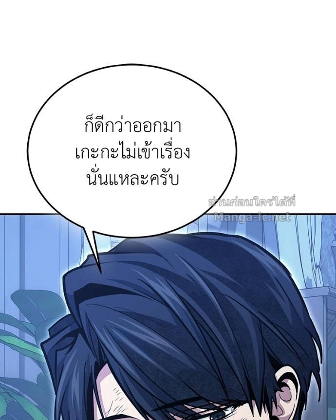 Doujin-Lc- อ่าน โดจิน มังฮวา เกาหลี ญี่ปุ่น จีน แปลไทย ฮีลเลอร์กำมะลอ ตอนที่ 1 2 3 4 5 6 7 8 9 10 11 12 13 14 ฟรี ไม่มีโฆษณา อ่าน โดจิน Manhwa เกาหลี ญี่ปุ่น จีน เรามีครบ คัดมาให้เน้นๆ โดจิน 18+ รับประกันความฟินโดย Doujin Lc