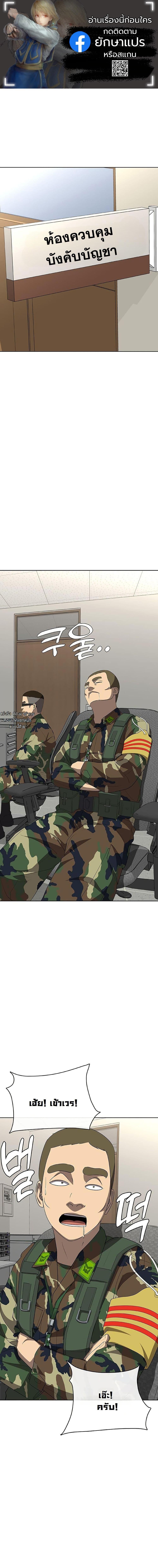 Manga-lc-com อ่านมังงะ อ่านการ์ตูน ออนไลน์ ฟรี Seven Times a Soldier ตอนที่ 1 2 3 4 5 6 7 8 9 10 11 12 13 14 ฟรี ไม่มีโฆษณา Manga-lc - อ่าน มังงะ อ่าน การ์ตูน ออนไลน์ อ่านมังงะ ฟรี