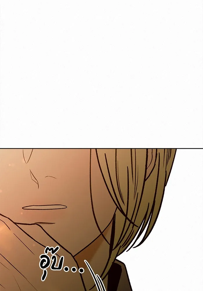 ปฏิบัติการรักวุ่นหัวใจ ตอนที่ 66 รูปที่ 11